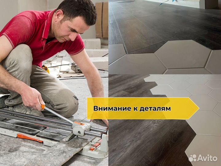 Шпаклёвка финишная: Малярные работы/шпаклевка