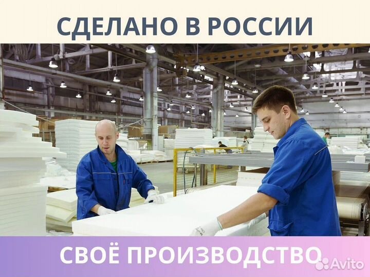 Матрас Димакс Умник Макси 80х160