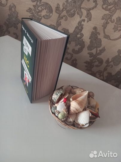 Книга Один из нас следующий