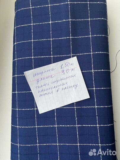 Отрезы ткани натуральная шерсть