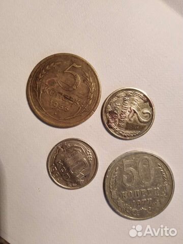 Монеты 1954 1956 1970 1977 г