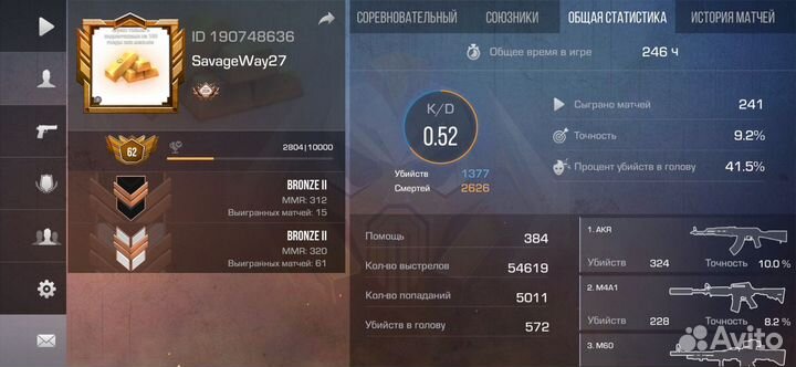 Тренер по standoff 2