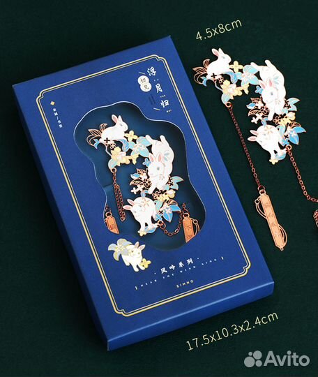 Металлическая закладка для книги в коробке