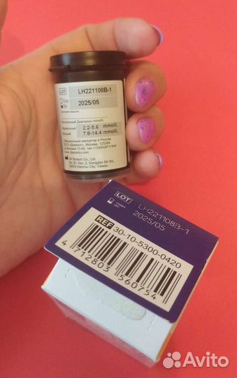 Тест полоски к глюкометру Diacont, 50 шт