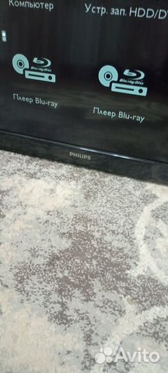 Телевизор лсд