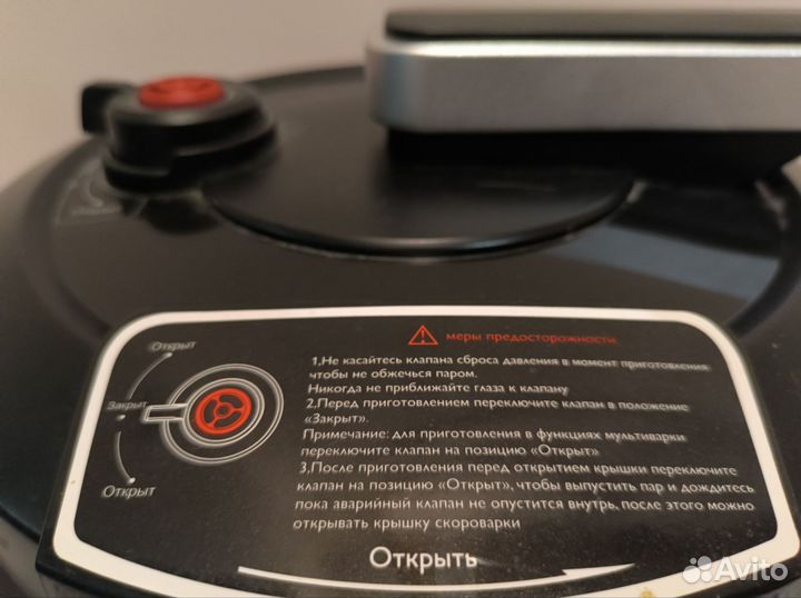 Мультиварка Philips HD2178/03