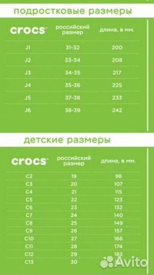 Crocs j2 сапоги розовые