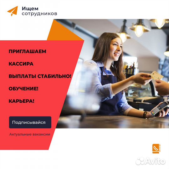 Кассир в кафе в аэропорту