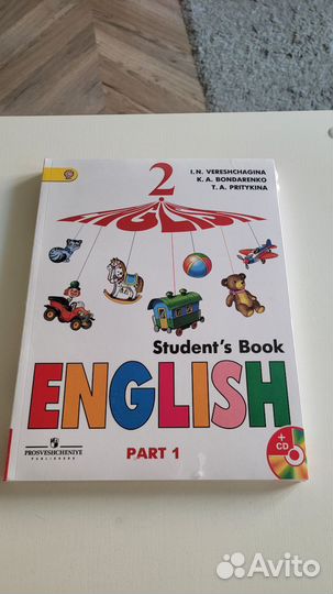 Учебник английского языка 2 класс верещагина