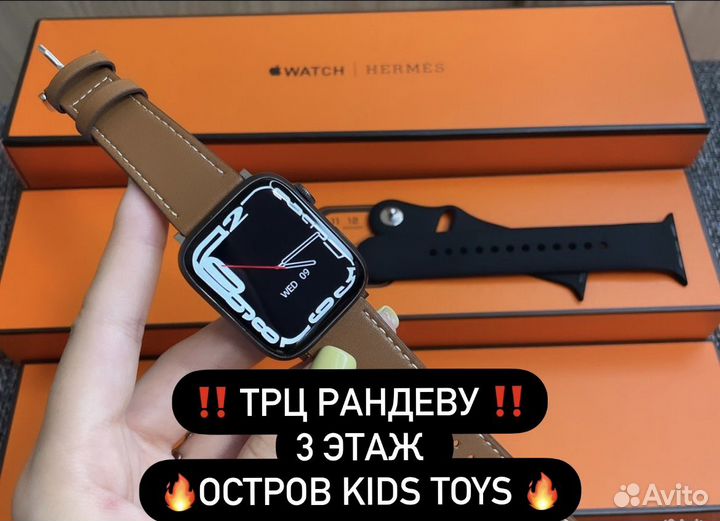 Apple watch 7 Hermes