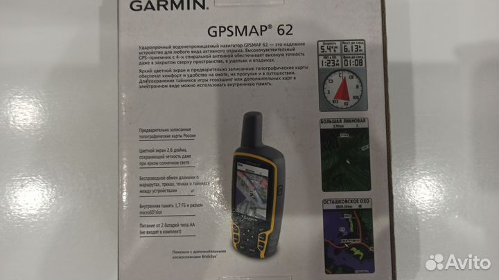 Навигатор Garmin gpsmap 62