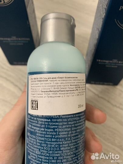 Avon спа-ритуал скраб, маска, гель для душа