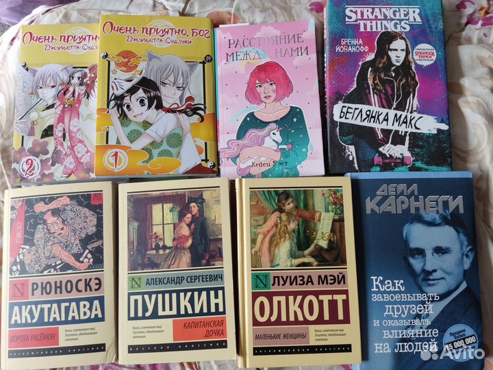 Книги