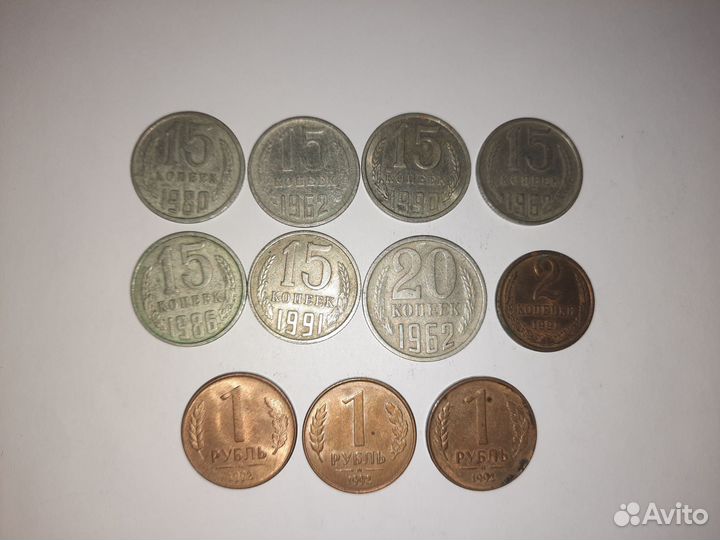 Старые деньги СССР