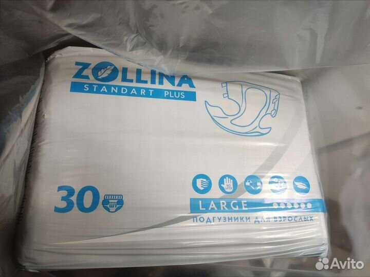 Памперсы для взрослых l 30 шт