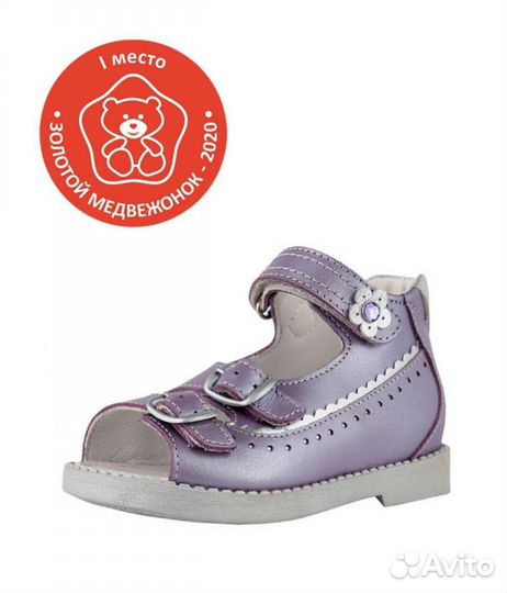 Сандали Reike