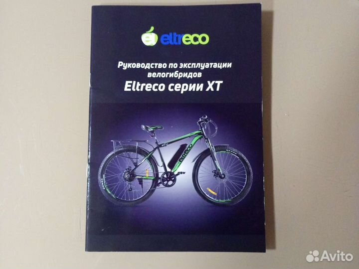 Продам велогибрид