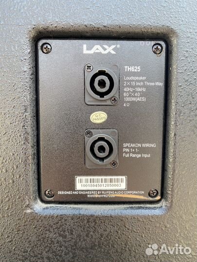 Аккустическая система. Световое оборудование