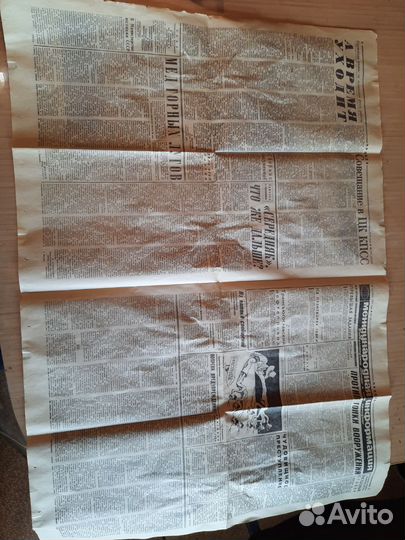 Газета Правда 25 октября 1979г