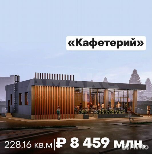 Строительство складов, ангаров, магазинов под ключ