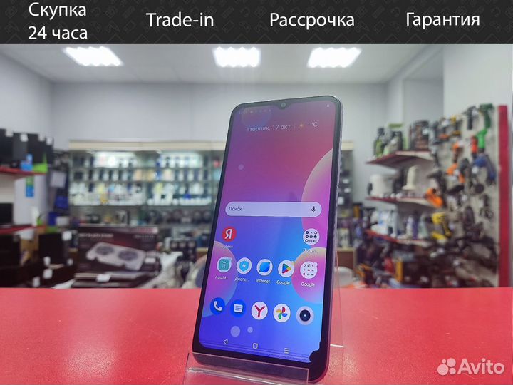 realme C31, 4/64 ГБ