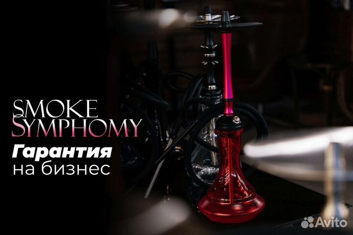 Smoke Symphony: Табачные мелодии процветания