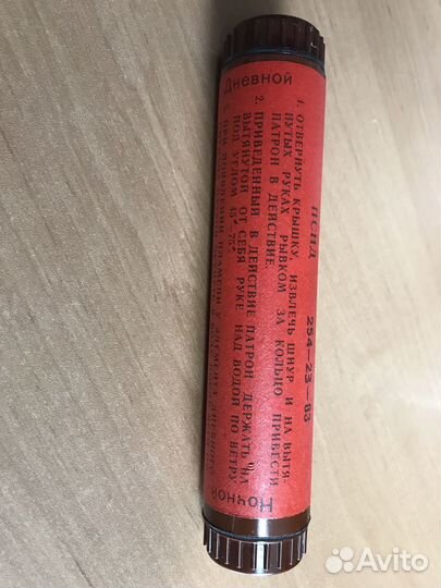 Ракета пснд