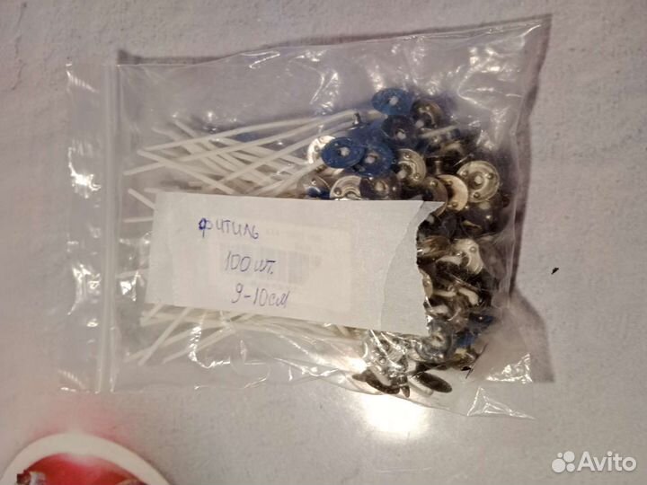 Фитиль для свечей 9см 100 штук