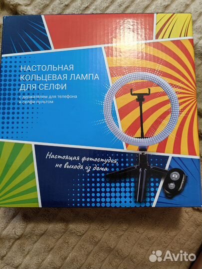 Лампа для селфи новая