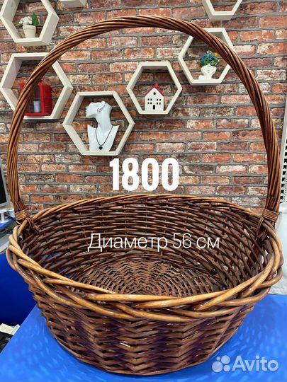 Корзины из лозы и бамбука