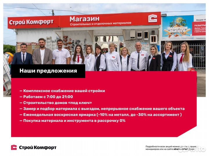 Блок из газобетона 625х75х250