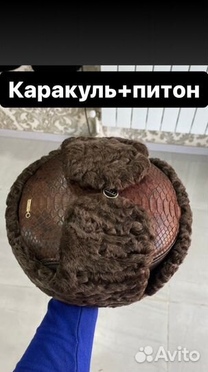 Шапка меховая мужская