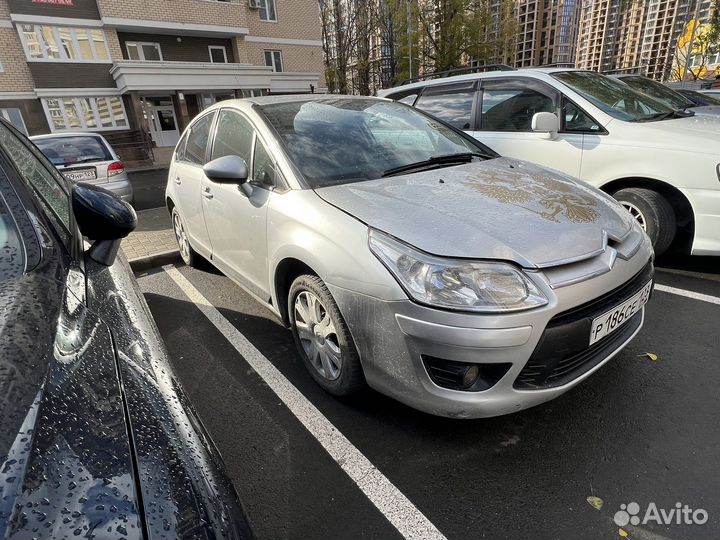 Выкуп авто. Скупка авто