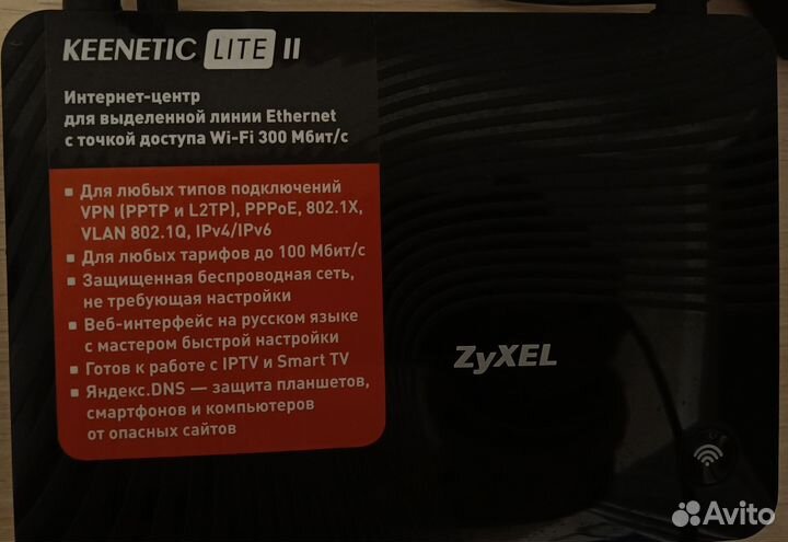 Wifi роутер zyxel keenetic lite