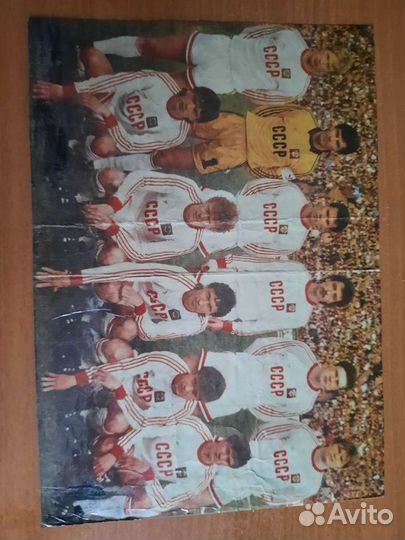 Футбольные постеры