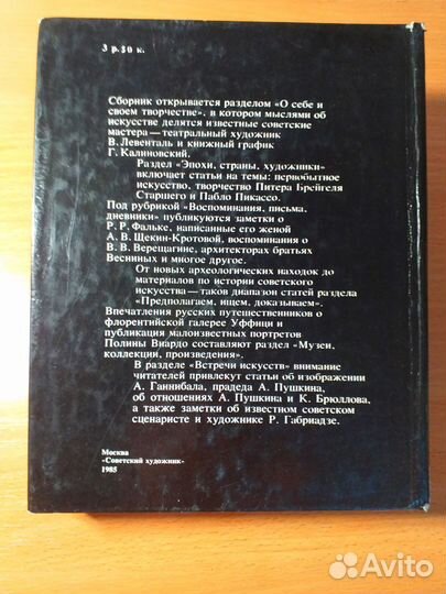 Книга 
