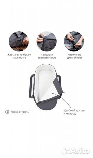 Люлька-переноска Happy Baby carry