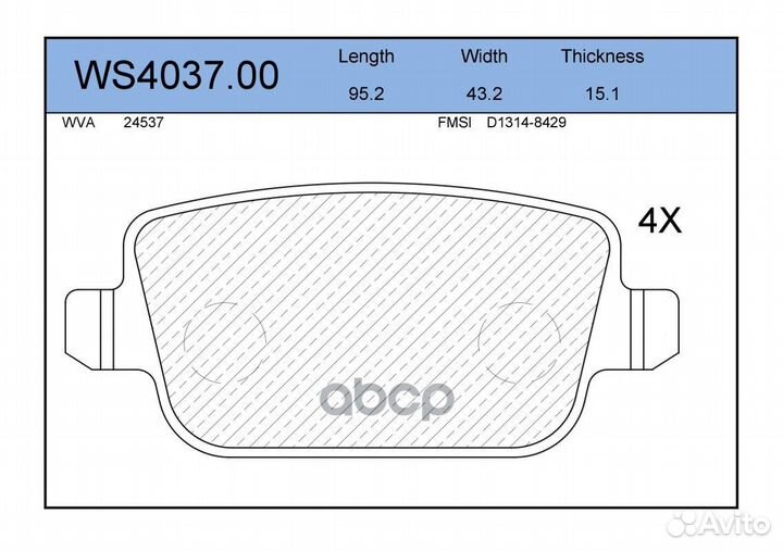 Колодки тормозные дисковые зад WS403700 JEE
