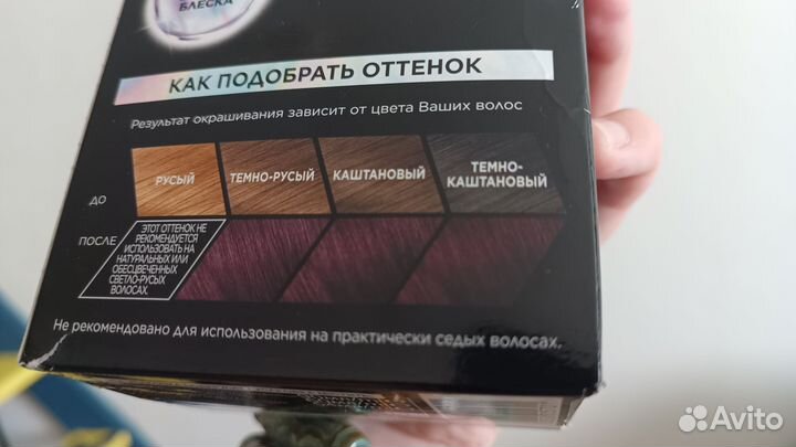 Стойкая краска для волос Préférence