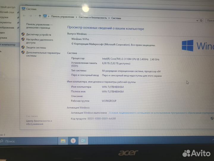 Ноутбук Acer E1-531G