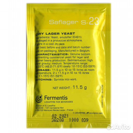 Дрожжи S-23 Fermentis