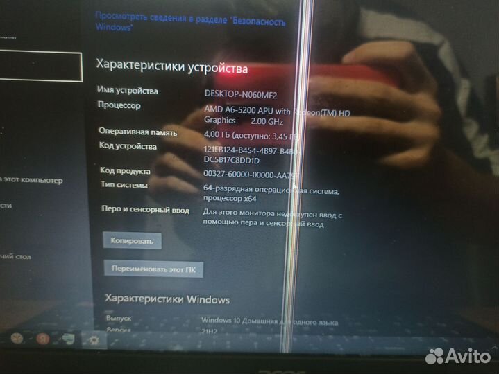 Ноутбук acer