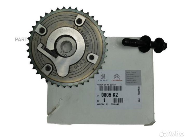 Шестерня грм вып.с мех изм.фаз.peugeot 207/308 080