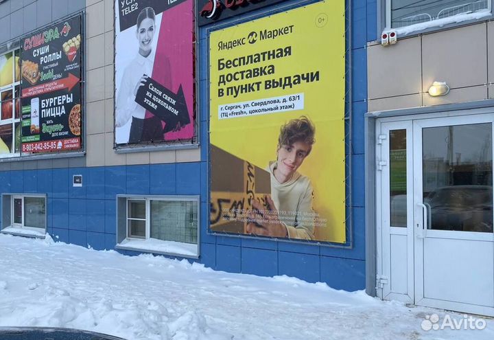 Готовый бизнес. Суши Эра