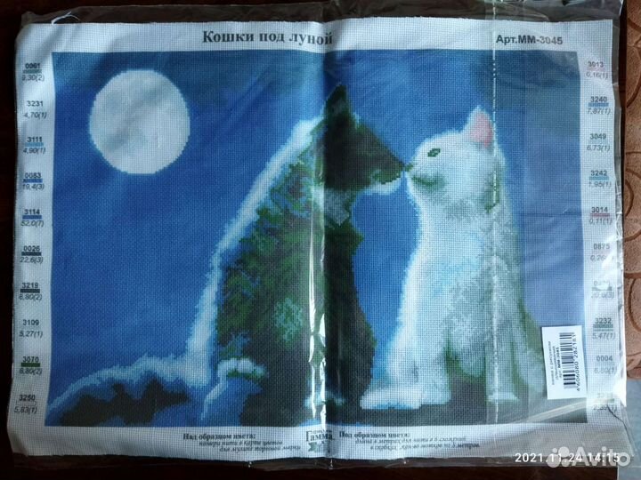 Вышивка крестом