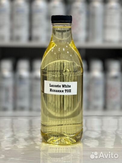 Масляные духи Lacoste white