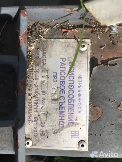 Жатка прбж-7м