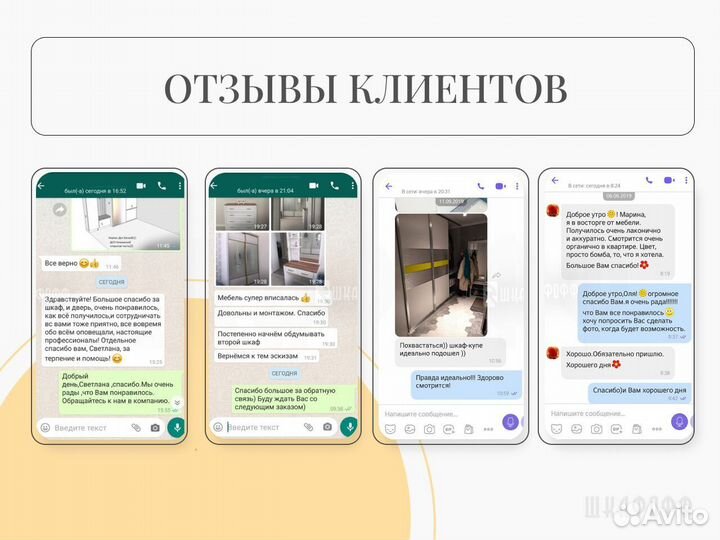 Гардеробная купе