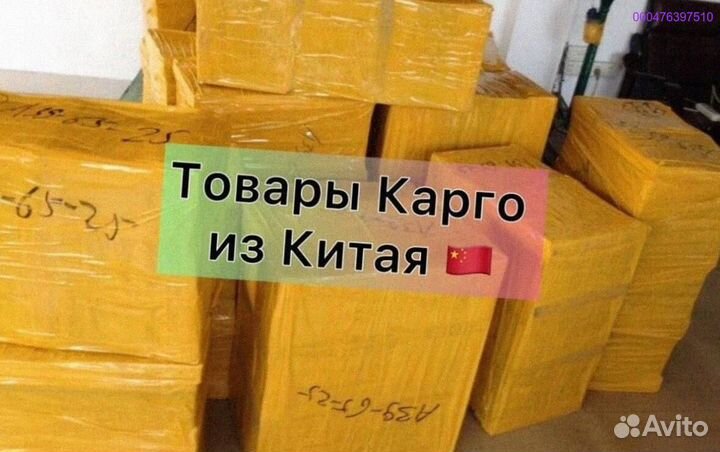 Мешки с товаром (Арт.76820)