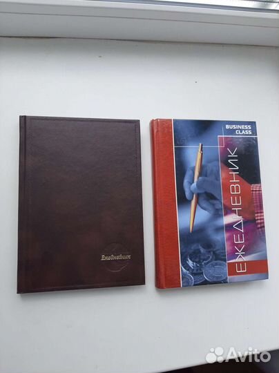 Блокноты ежедневники